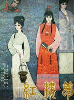 日韩欧美二区在线观看